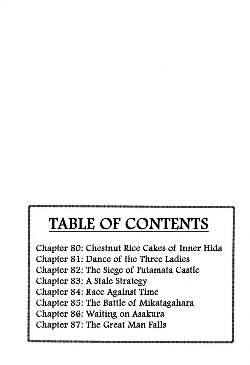 Takeda Shingen (Yokoyama Mitsuteru) - Chapter 80: Chestnut Rice Cakes Of Inner Hida