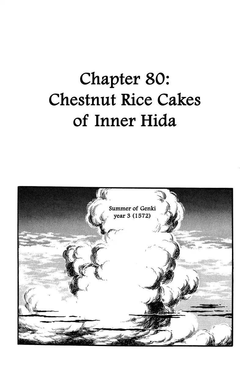 Takeda Shingen (Yokoyama Mitsuteru) - Chapter 80: Chestnut Rice Cakes Of Inner Hida