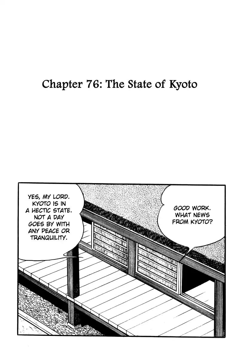 Takeda Shingen (Yokoyama Mitsuteru) - Chapter 76: The State Of Kyoto