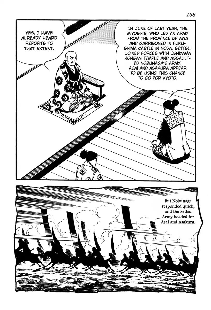 Takeda Shingen (Yokoyama Mitsuteru) - Chapter 76: The State Of Kyoto