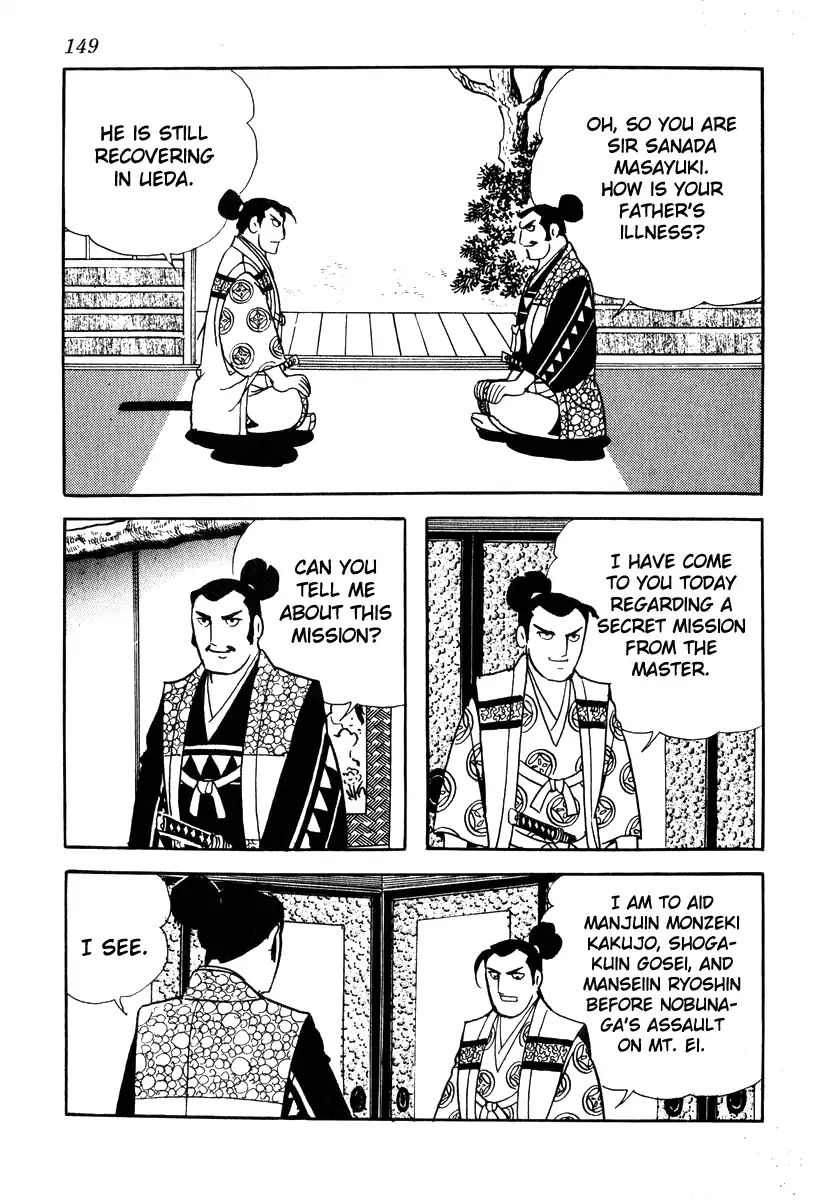 Takeda Shingen (Yokoyama Mitsuteru) - Chapter 76: The State Of Kyoto