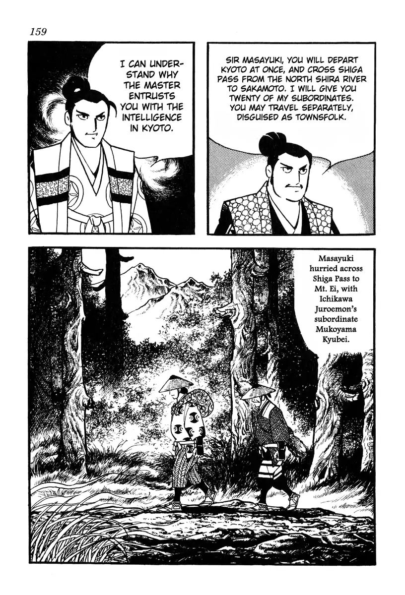 Takeda Shingen (Yokoyama Mitsuteru) - Chapter 76: The State Of Kyoto