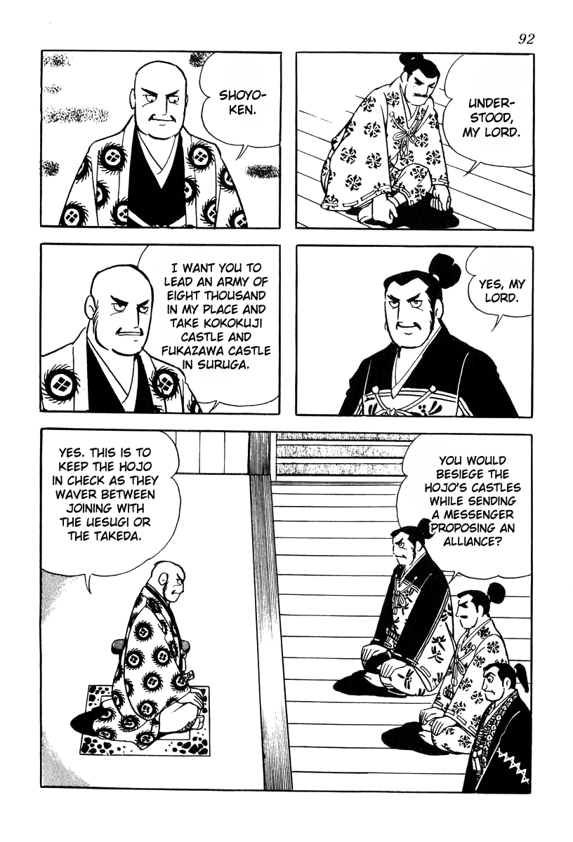 Takeda Shingen (Yokoyama Mitsuteru) - Chapter 74: The Three Strategies