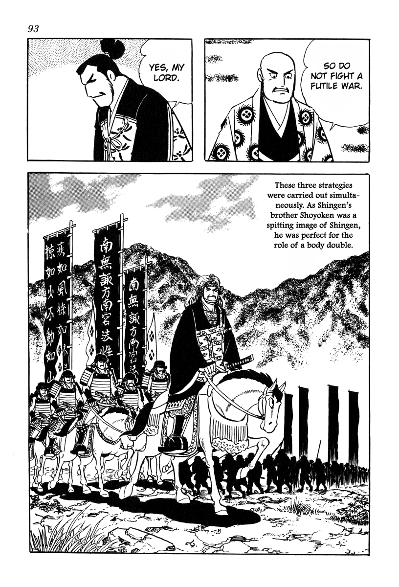 Takeda Shingen (Yokoyama Mitsuteru) - Chapter 74: The Three Strategies