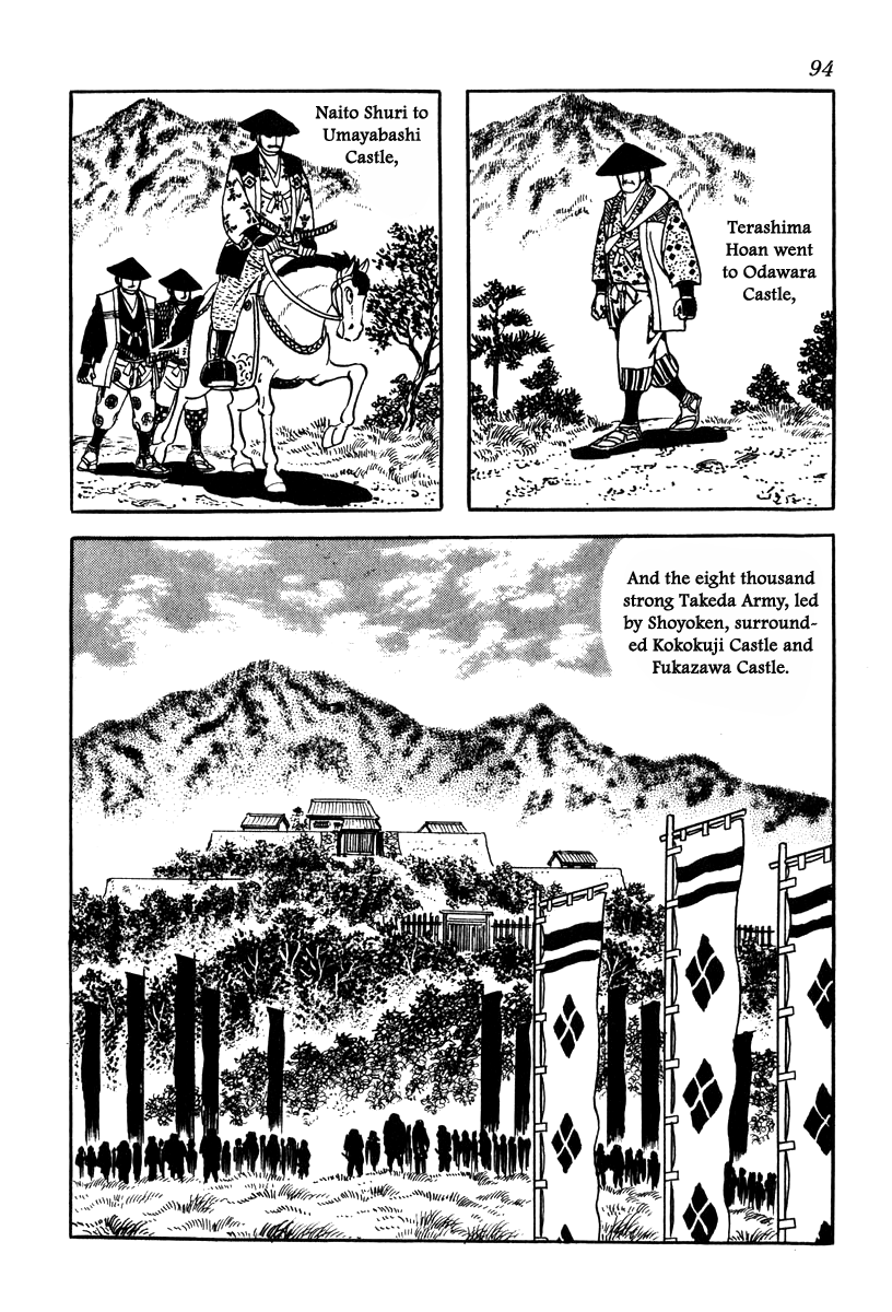 Takeda Shingen (Yokoyama Mitsuteru) - Chapter 74: The Three Strategies