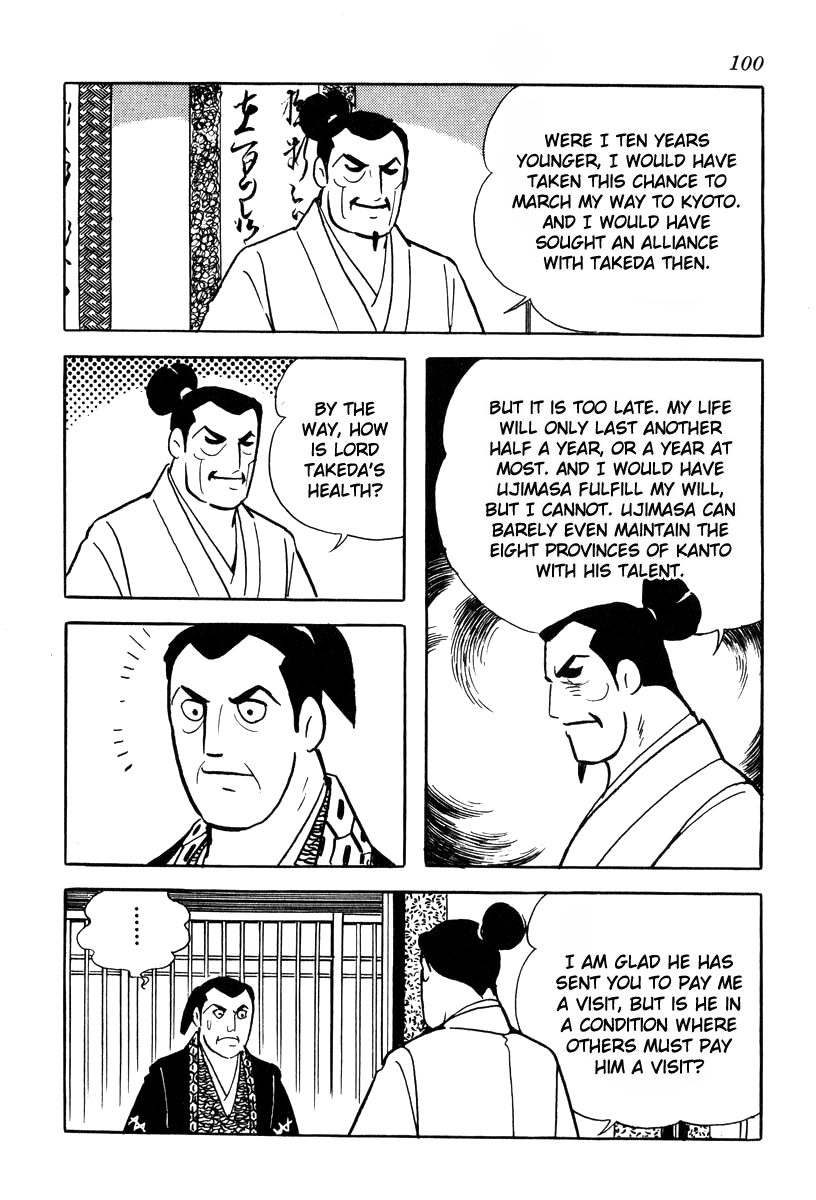 Takeda Shingen (Yokoyama Mitsuteru) - Chapter 74: The Three Strategies