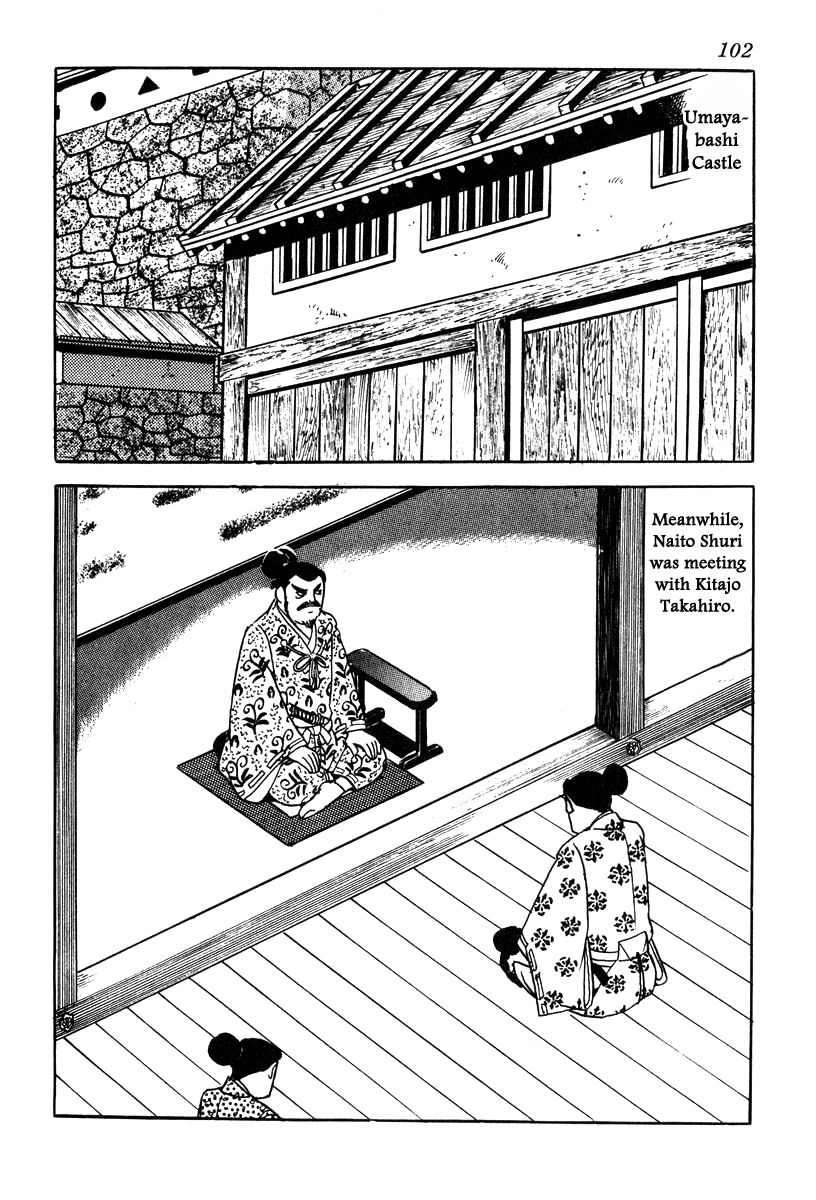 Takeda Shingen (Yokoyama Mitsuteru) - Chapter 74: The Three Strategies