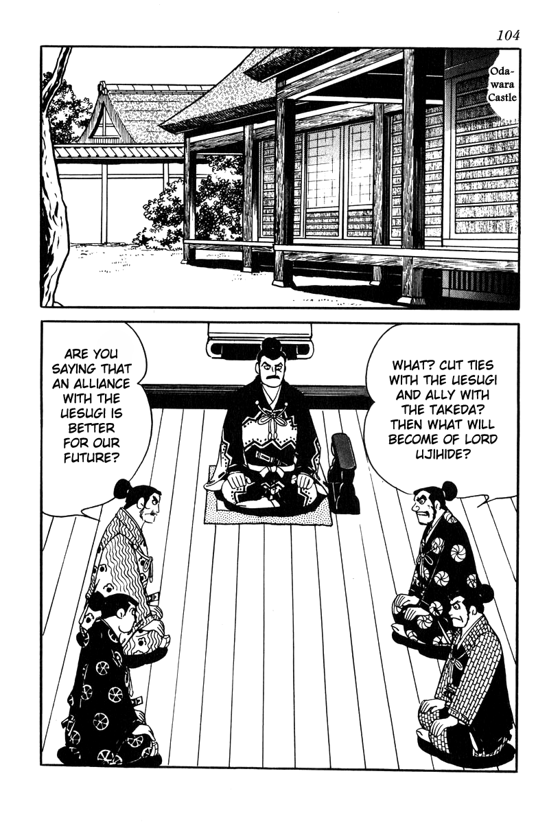 Takeda Shingen (Yokoyama Mitsuteru) - Chapter 74: The Three Strategies