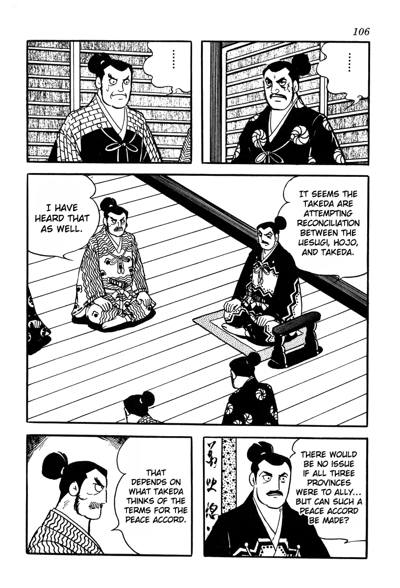 Takeda Shingen (Yokoyama Mitsuteru) - Chapter 74: The Three Strategies