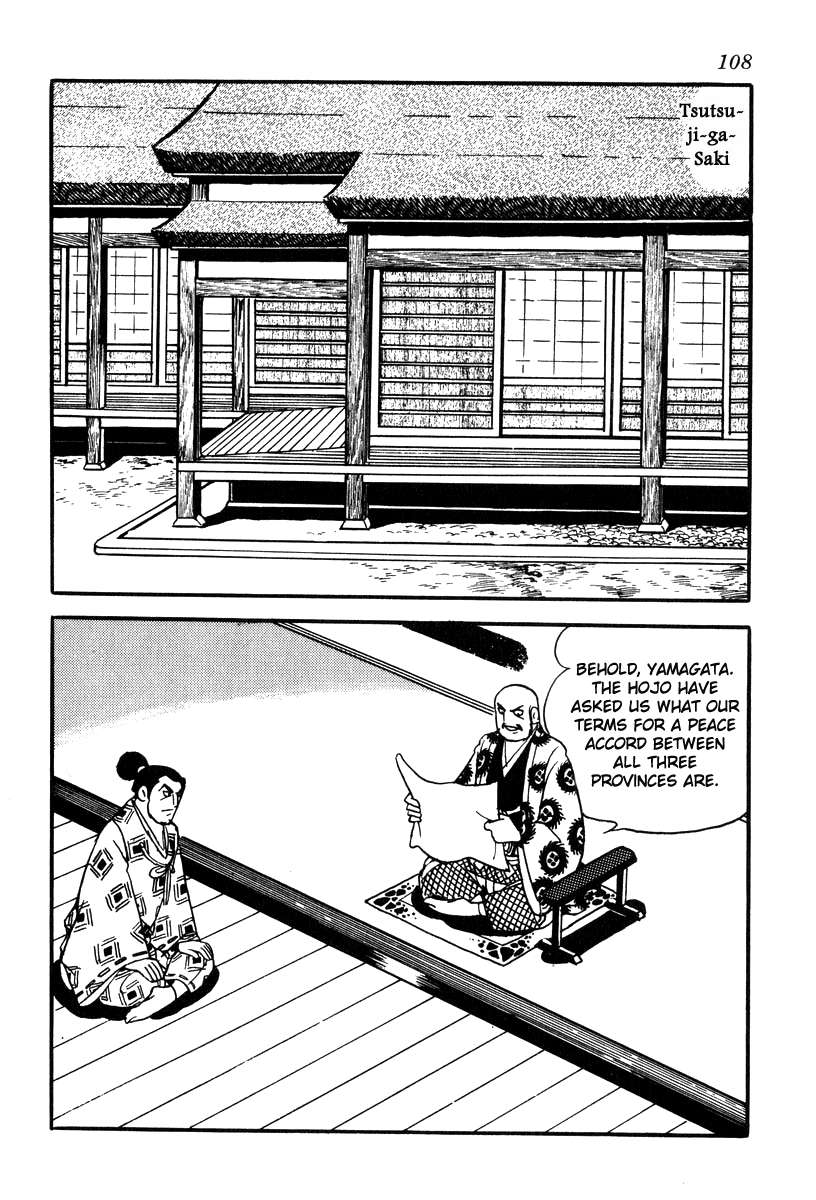 Takeda Shingen (Yokoyama Mitsuteru) - Chapter 74: The Three Strategies