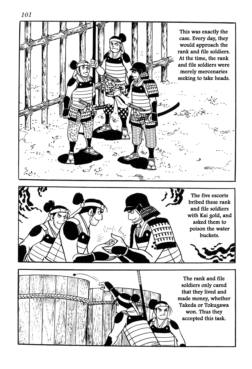 Takeda Shingen (Yokoyama Mitsuteru) - Chapter 83: A Stale Strategy