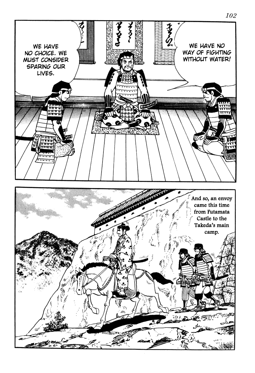 Takeda Shingen (Yokoyama Mitsuteru) - Chapter 83: A Stale Strategy