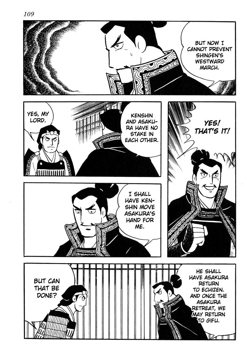 Takeda Shingen (Yokoyama Mitsuteru) - Chapter 83: A Stale Strategy