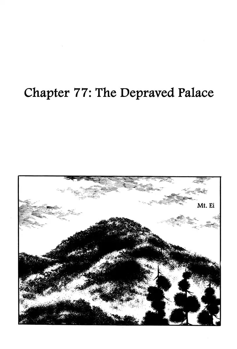 Takeda Shingen (Yokoyama Mitsuteru) - Chapter 77: The Depraved Palace