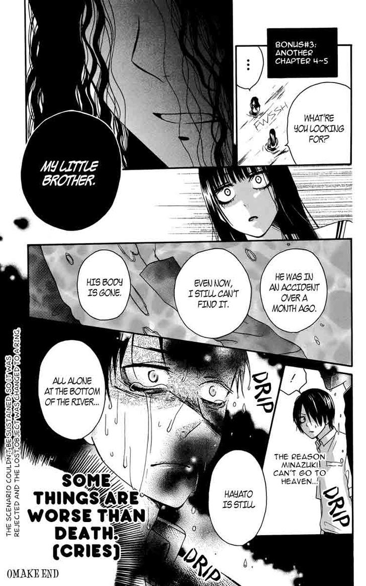 Furou Kyoudai - Vol.1 Chapter 5.1