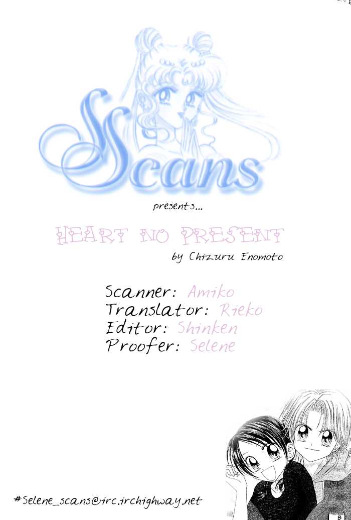 Heart No Present - Vol.01 Chapter 001