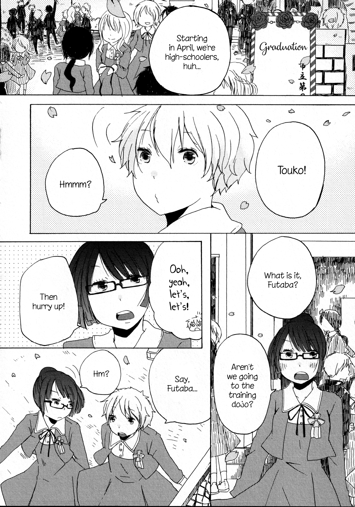 Houkago! (Anthology) - Vol.1 Chapter 10: Until The Day That Promise Is Fulfilled