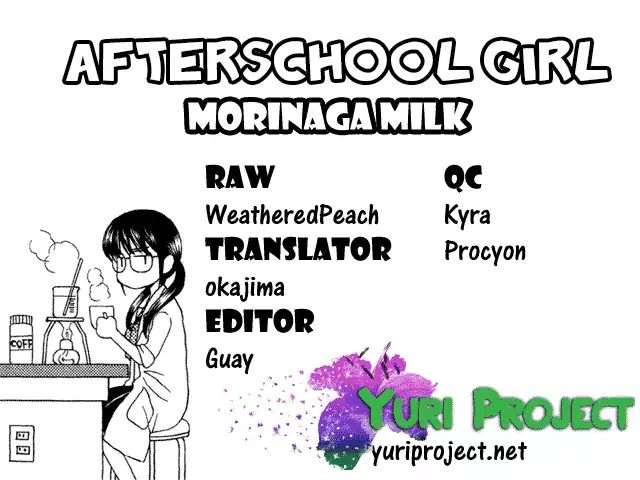 Houkago! (Anthology) - Vol.1  Chapter: Afterschool Girl (Morinaga Milk)