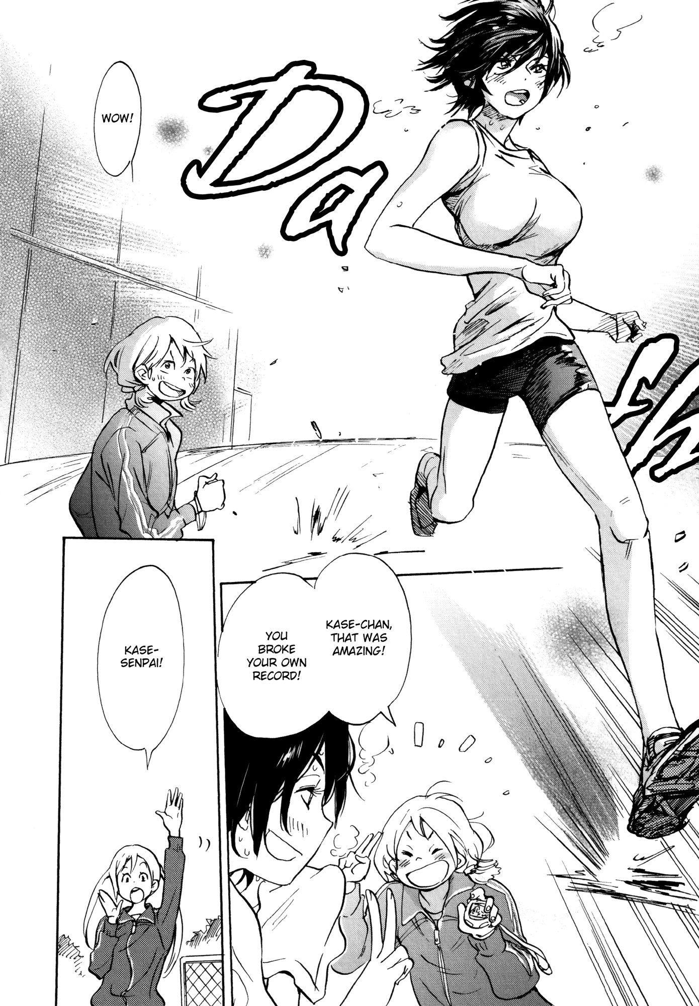 Houkago! (Anthology) - Vol.1 Chapter 11: Plant Appointee And Kase-San