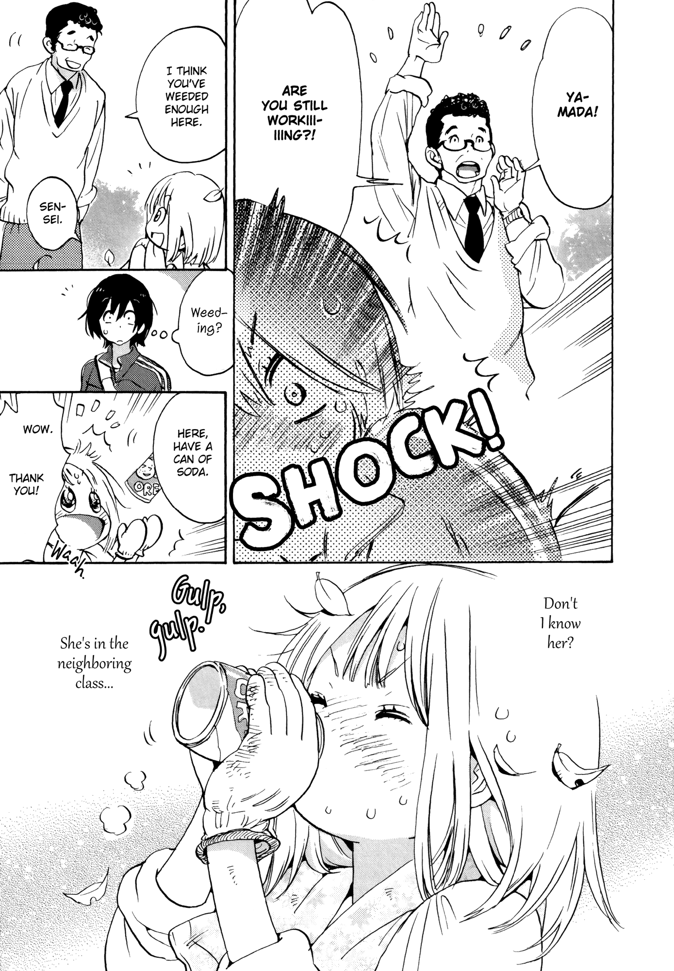 Houkago! (Anthology) - Vol.1 Chapter 11: Plant Appointee And Kase-San