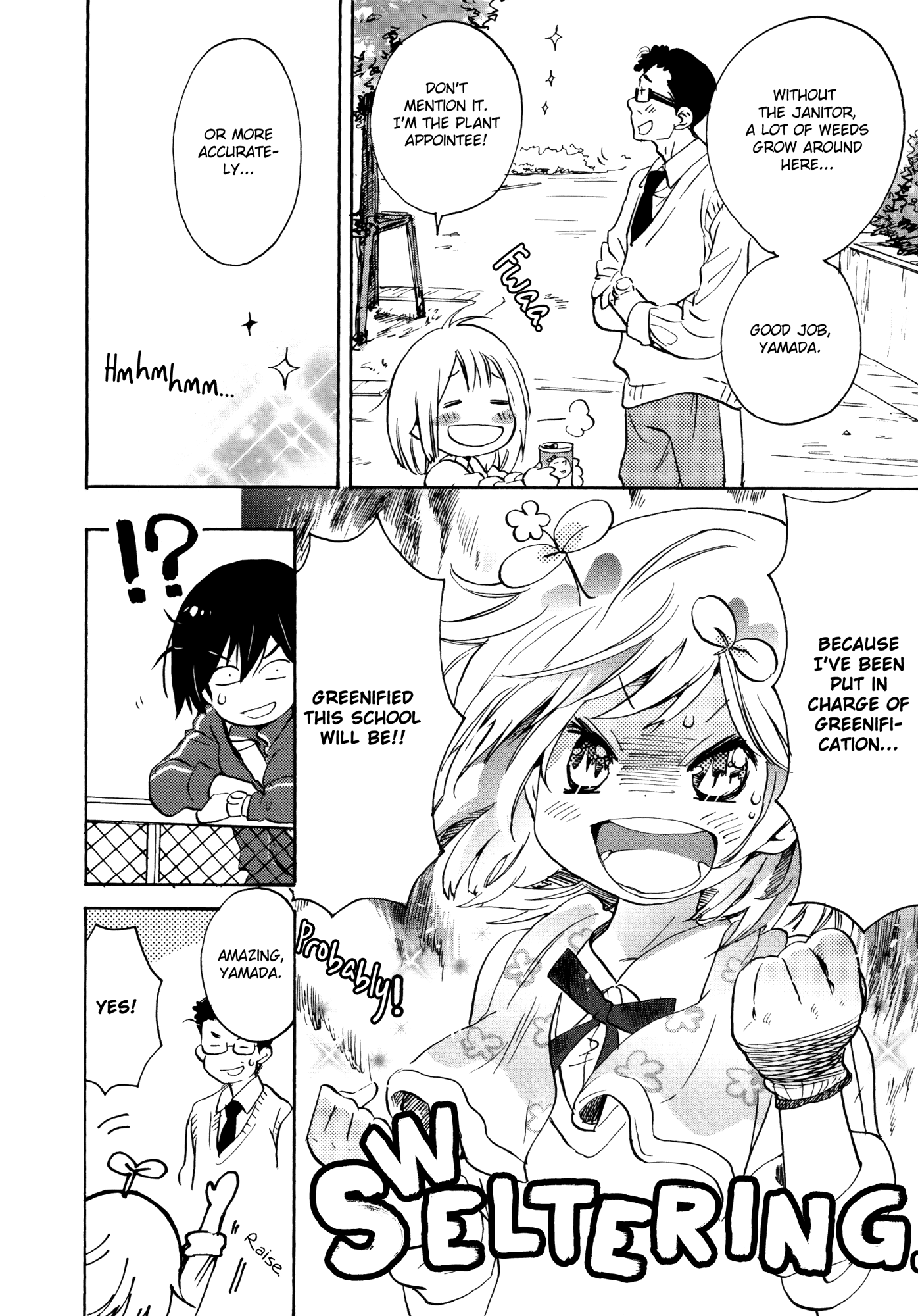 Houkago! (Anthology) - Vol.1 Chapter 11: Plant Appointee And Kase-San