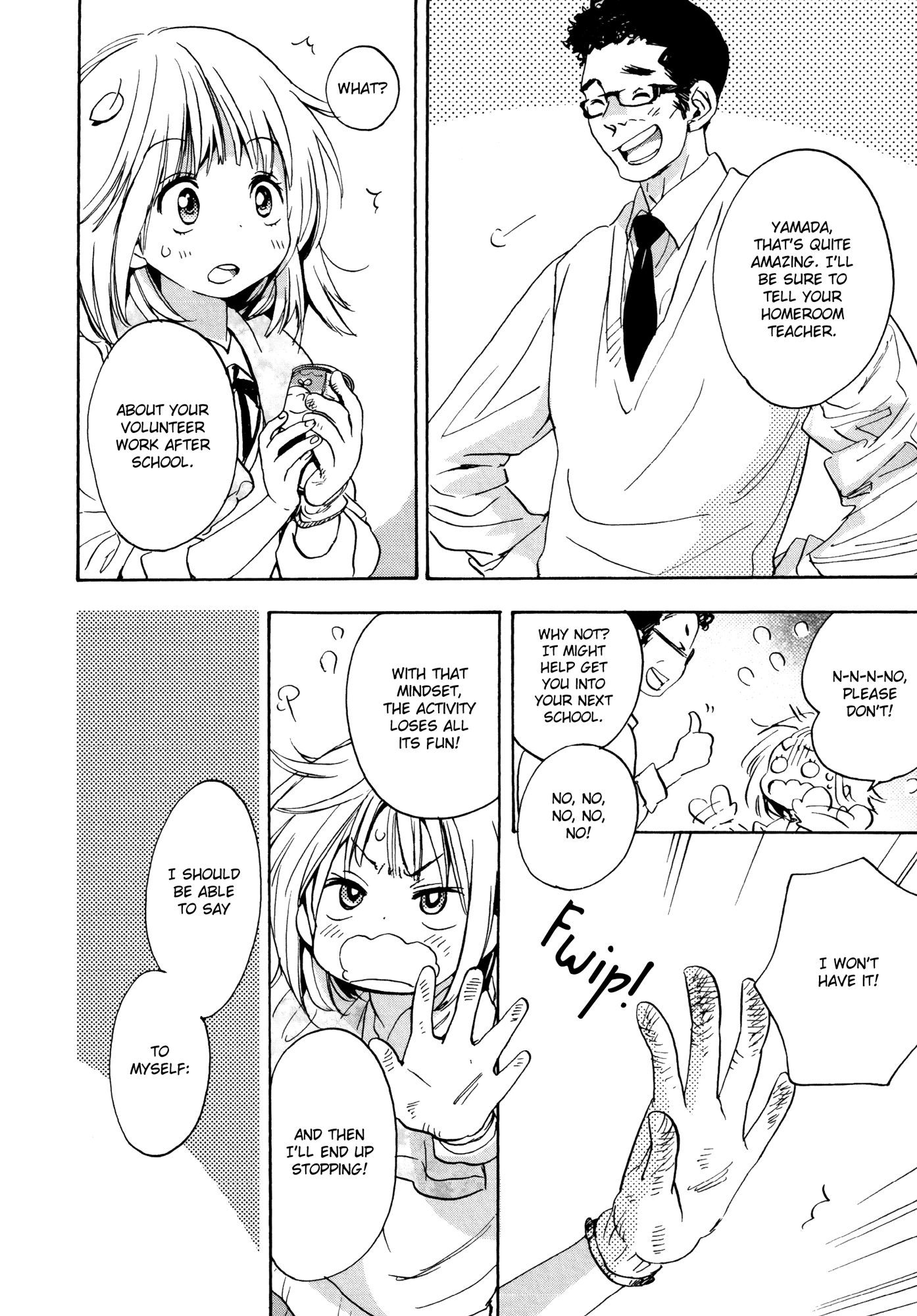 Houkago! (Anthology) - Vol.1 Chapter 11: Plant Appointee And Kase-San