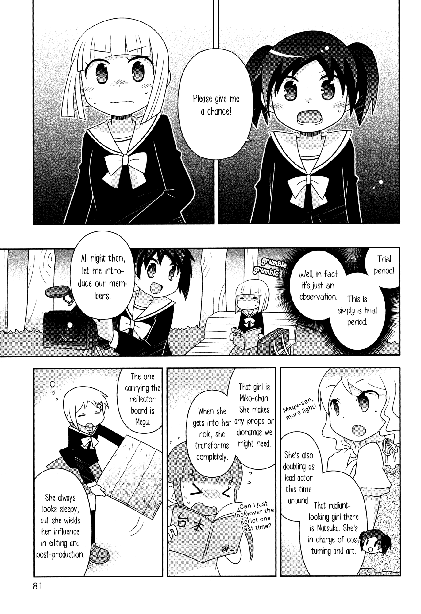 Houkago! (Anthology) - Vol.1 Chapter 7: Fingertip Skip