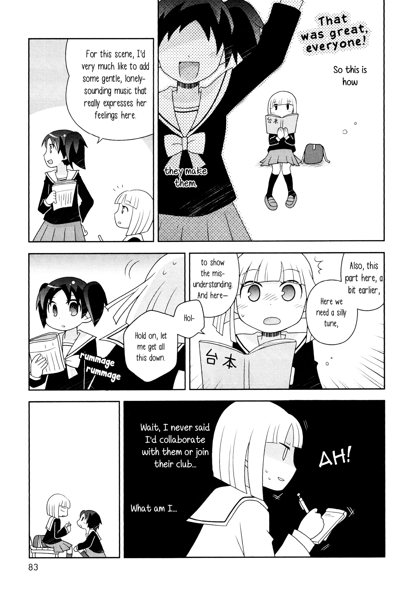 Houkago! (Anthology) - Vol.1 Chapter 7: Fingertip Skip