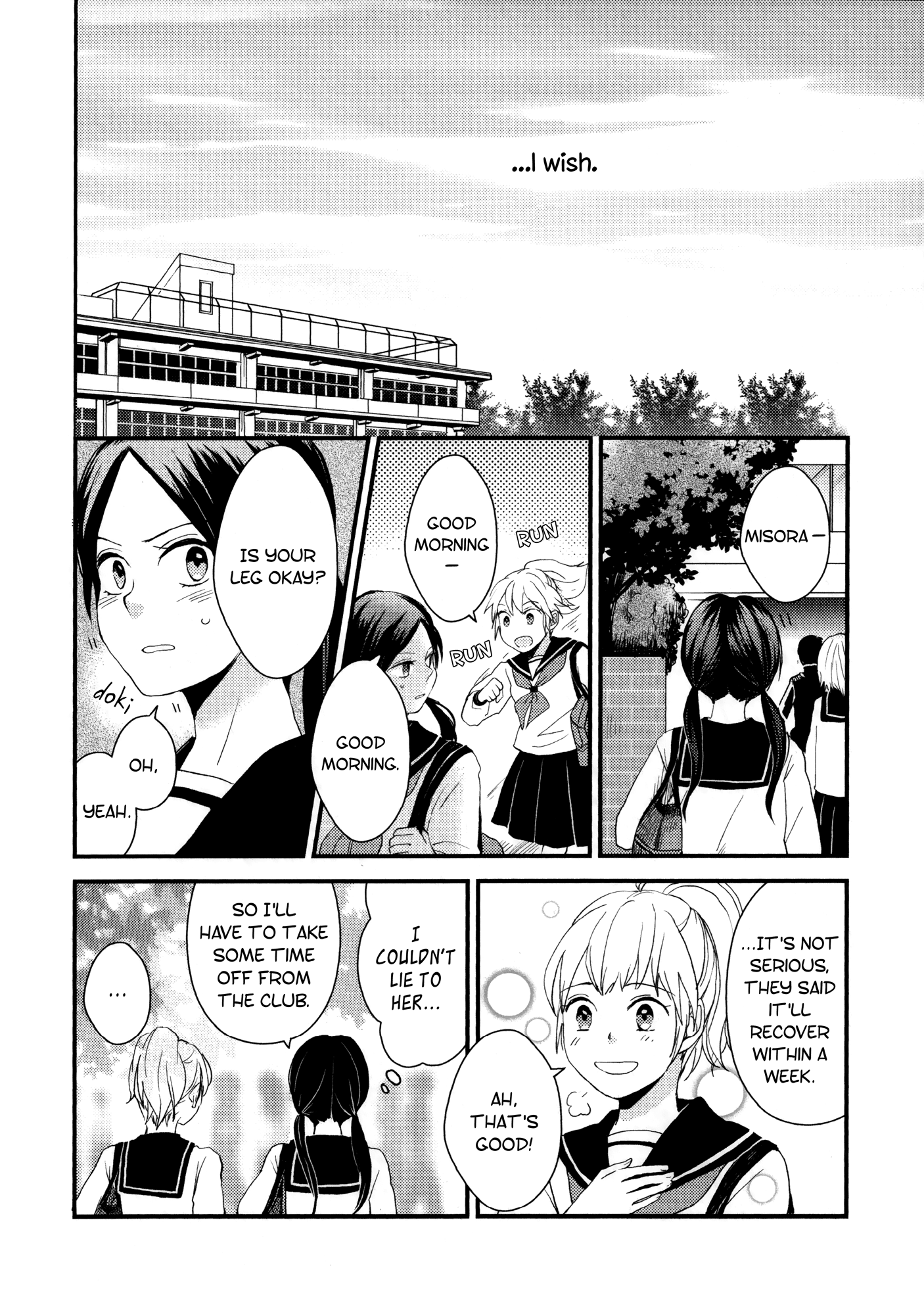 Houkago! (Anthology) - Vol.1 Chapter 5: One, Two, Step