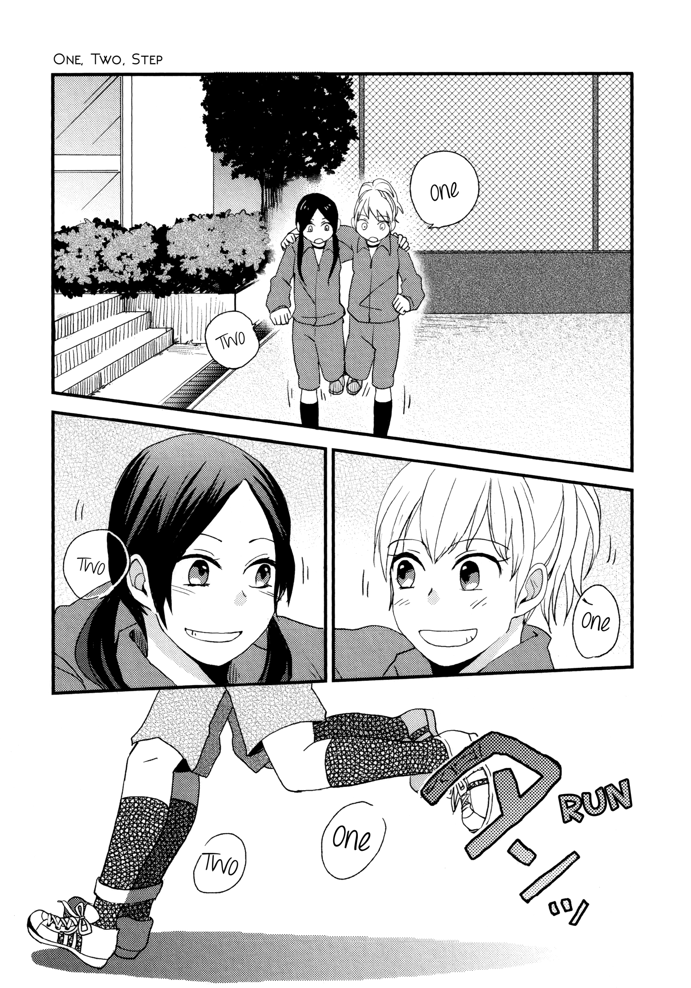 Houkago! (Anthology) - Vol.1 Chapter 5: One, Two, Step