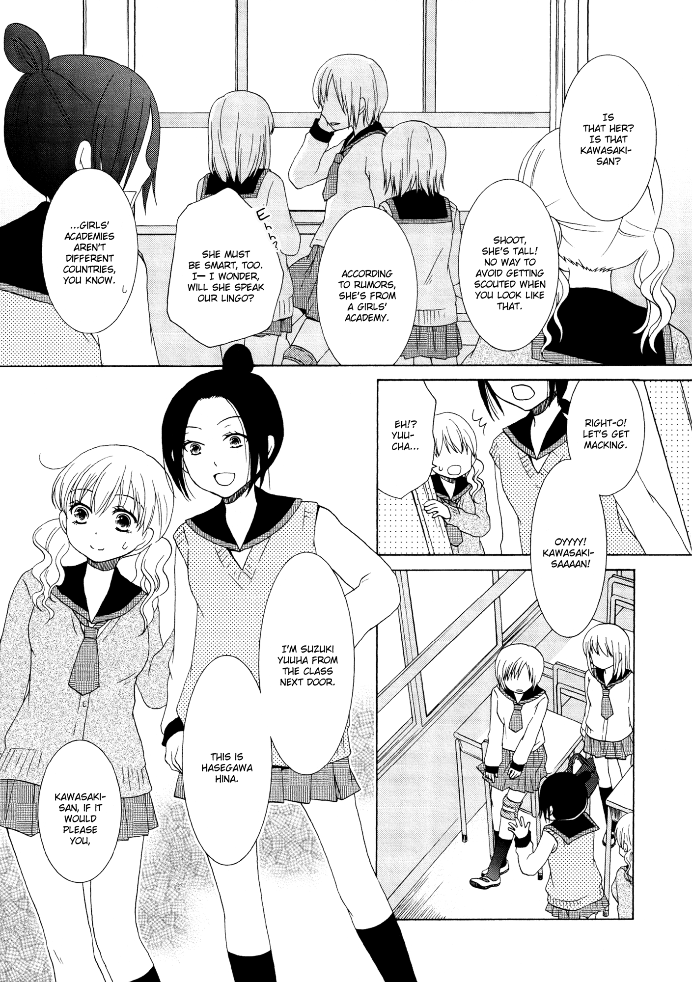 Houkago! (Anthology) - Vol.1 Chapter 6: Bruise-Covered Angel