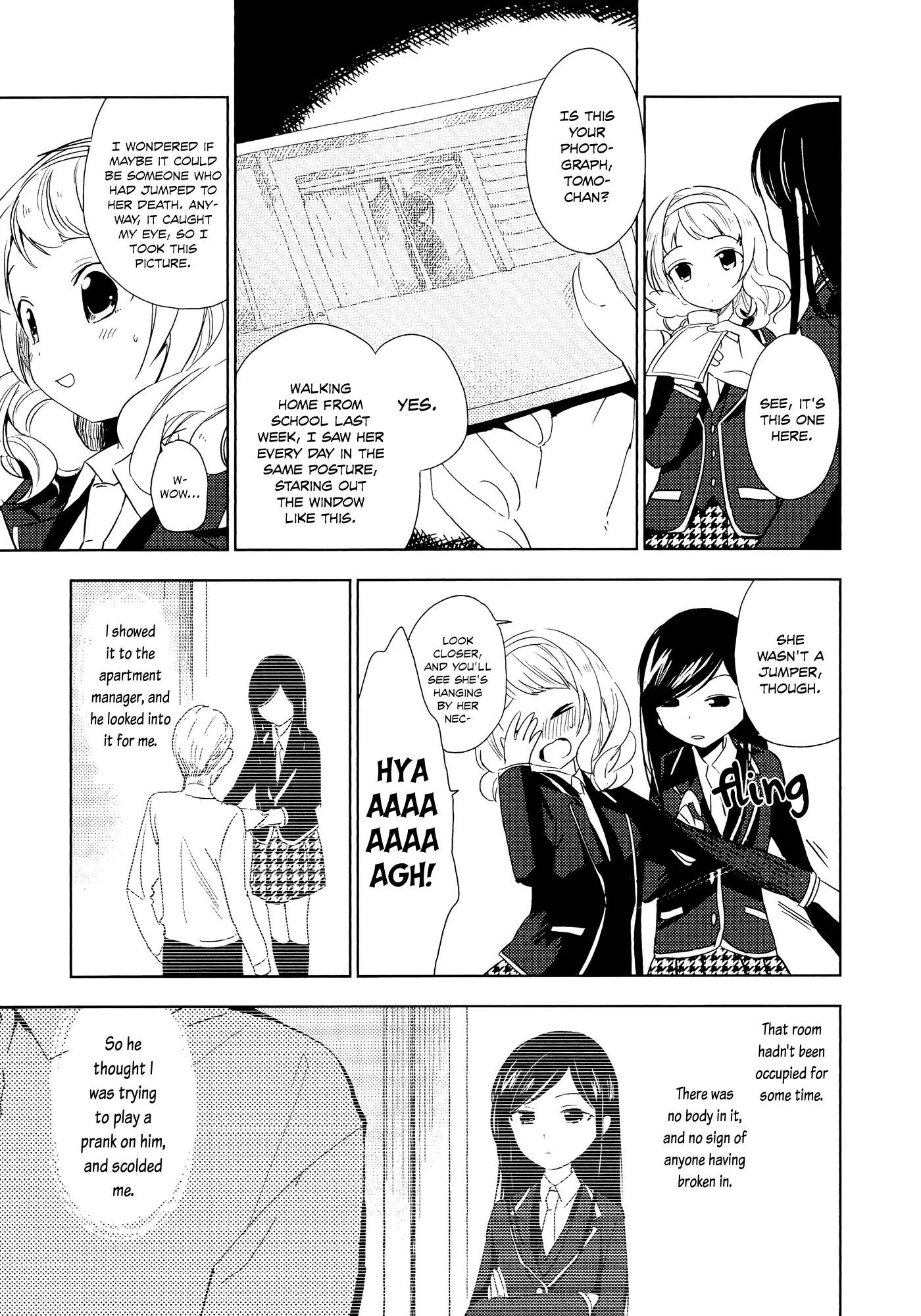 Houkago! (Anthology) - Vol.2  Chapter: The Azure Bird And Spring Wind (Yurihara Aki)