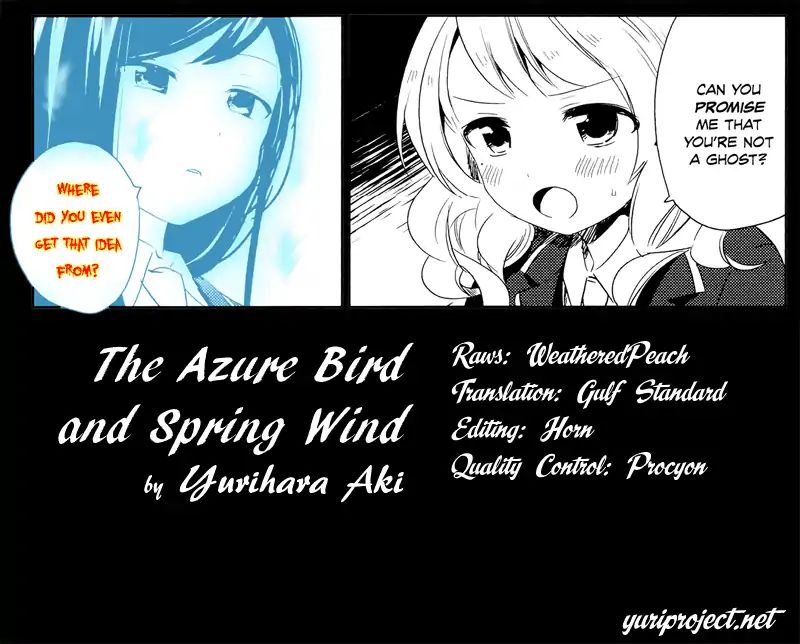 Houkago! (Anthology) - Vol.2  Chapter: The Azure Bird And Spring Wind (Yurihara Aki)