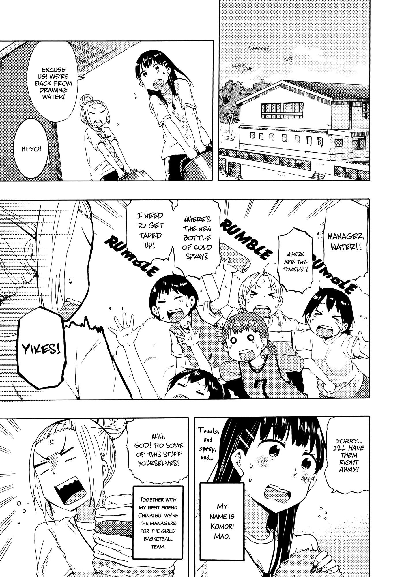 Houkago! (Anthology) - Vol.1 Chapter 3: A Manager’s Job