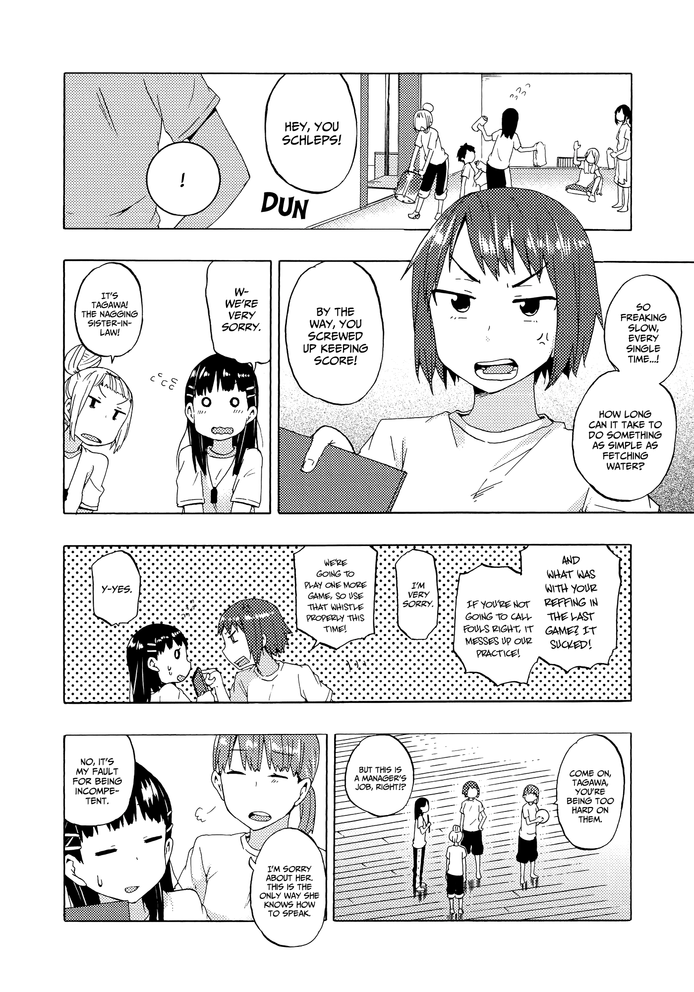 Houkago! (Anthology) - Vol.1 Chapter 3: A Manager’s Job