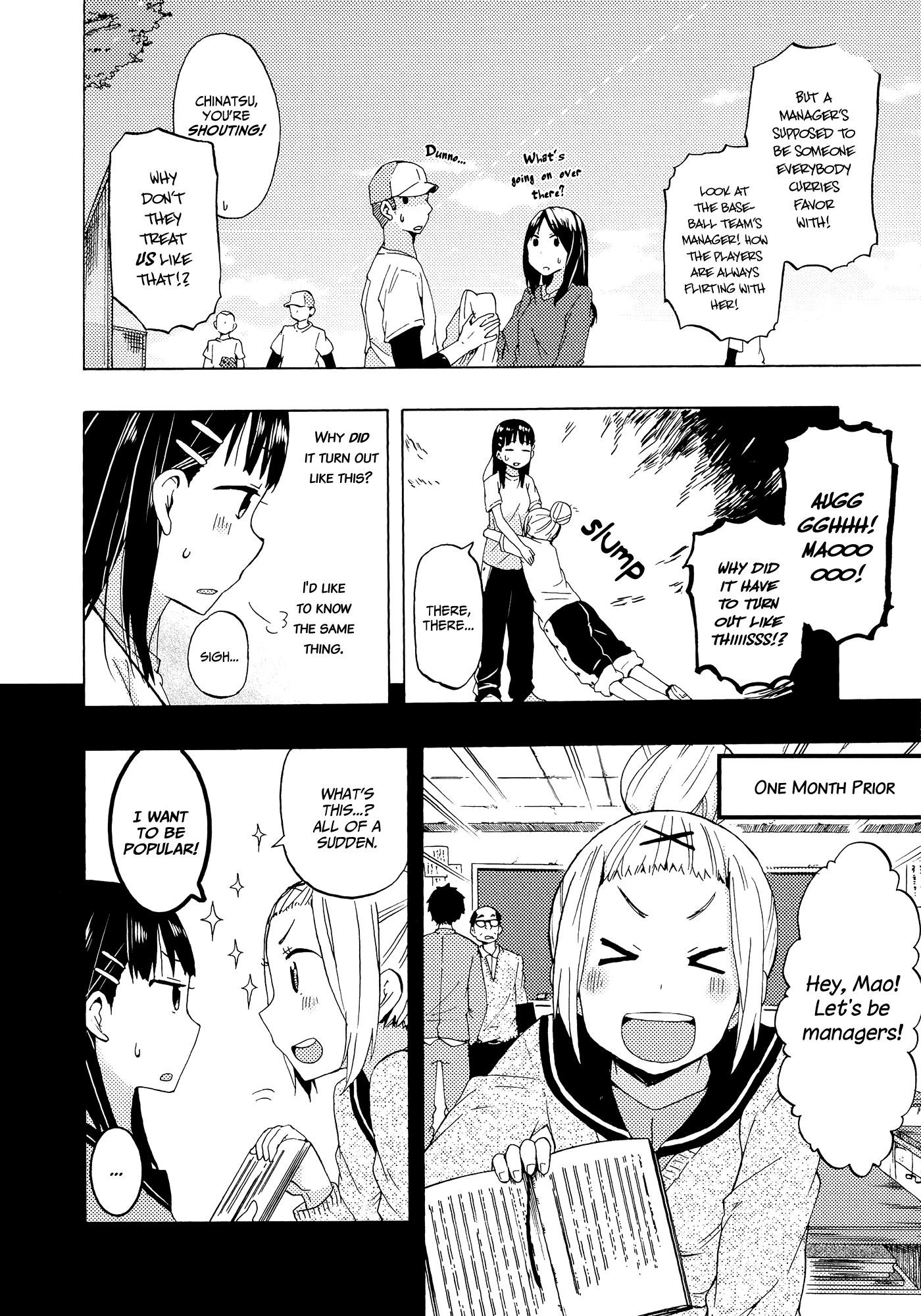 Houkago! (Anthology) - Vol.1 Chapter 3: A Manager’s Job