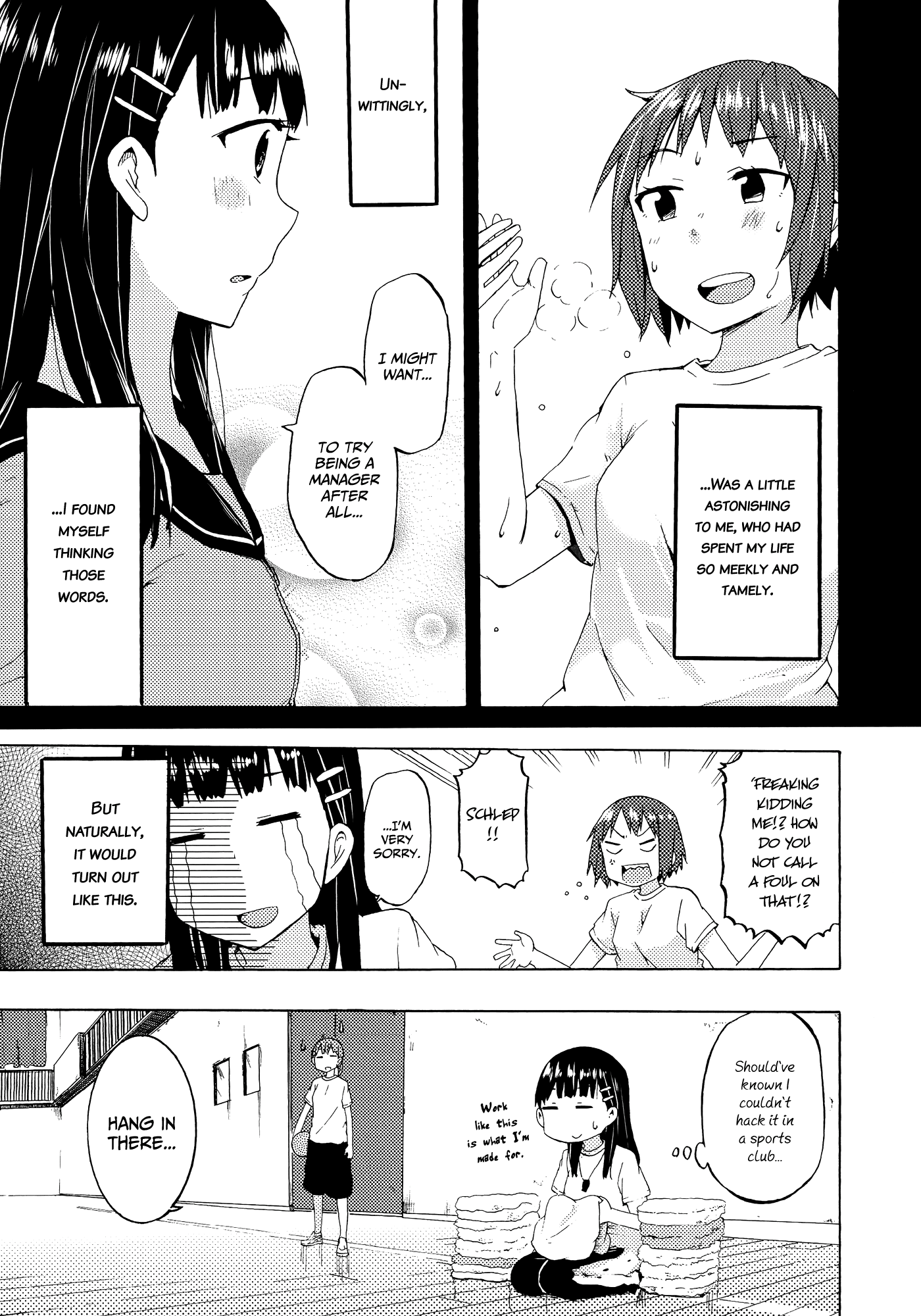 Houkago! (Anthology) - Vol.1 Chapter 3: A Manager’s Job