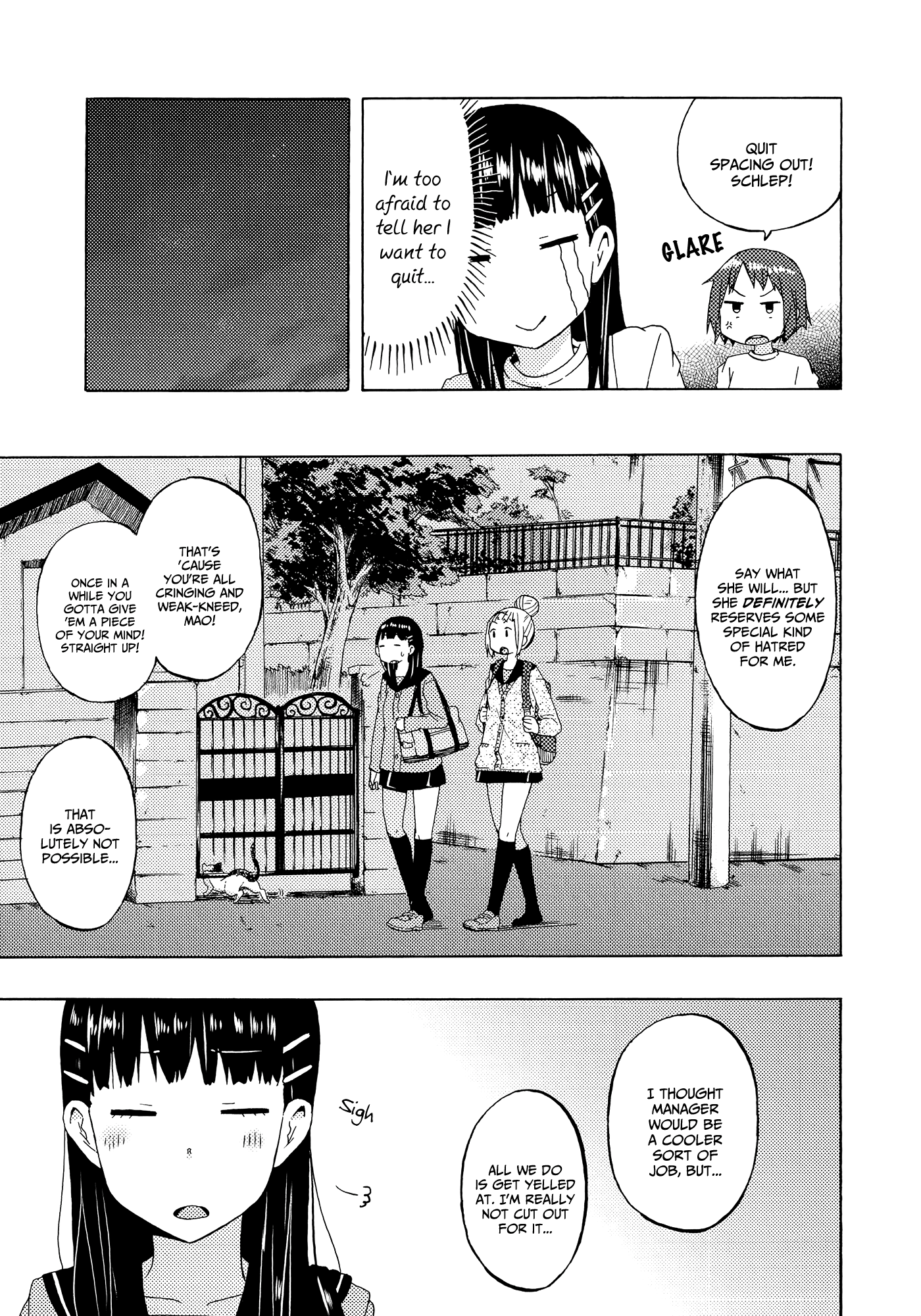 Houkago! (Anthology) - Vol.1 Chapter 3: A Manager’s Job