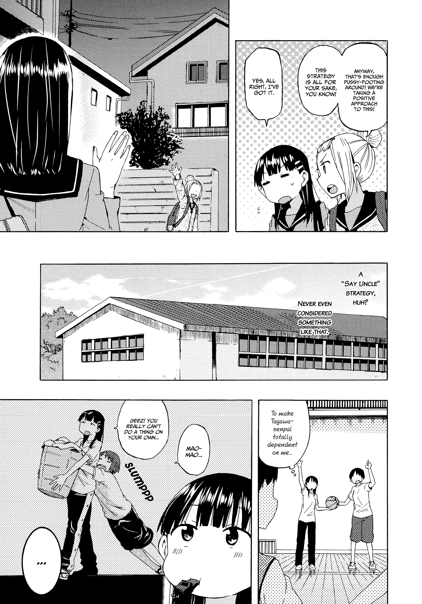 Houkago! (Anthology) - Vol.1 Chapter 3: A Manager’s Job