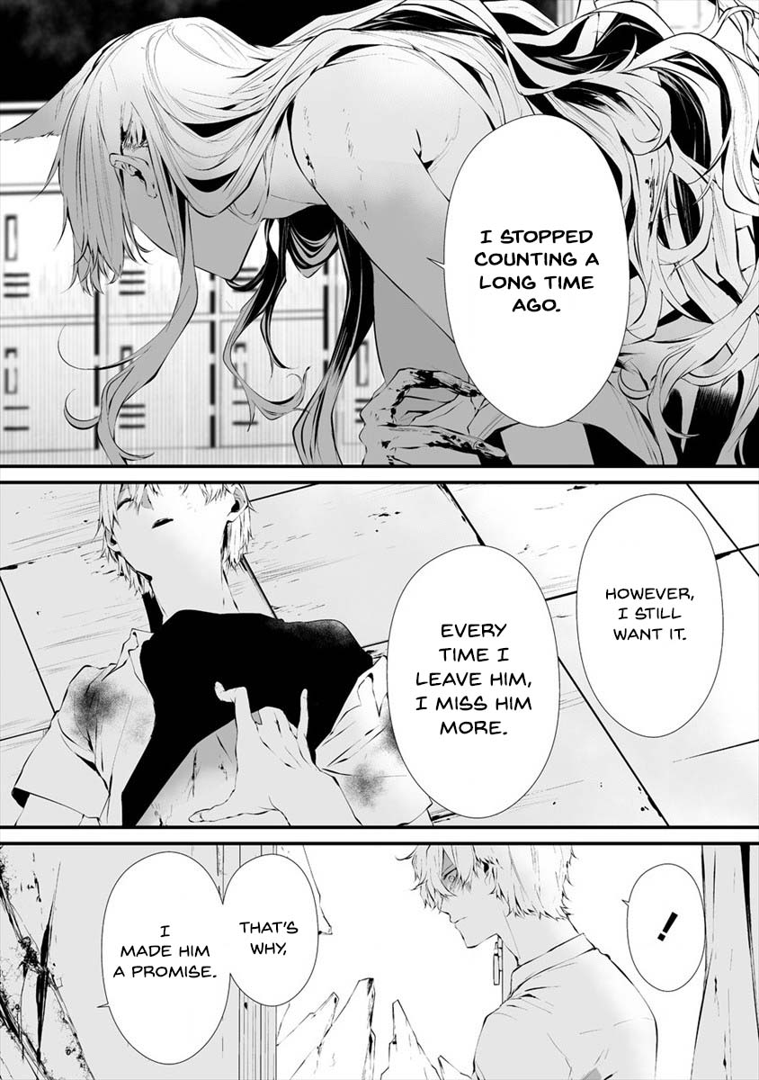 Hachigatsu Kokonoka Boku Wa Kimi Ni Kuwareru. - Chapter 17