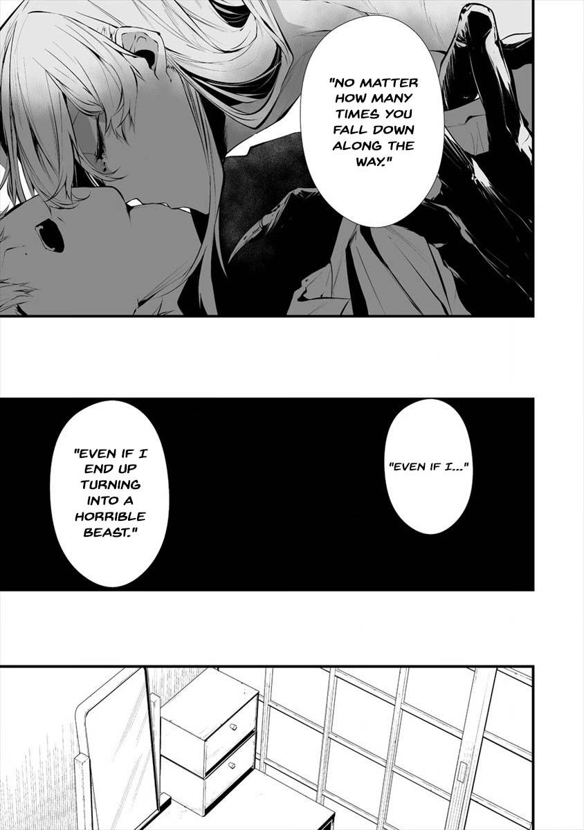 Hachigatsu Kokonoka Boku Wa Kimi Ni Kuwareru. - Chapter 17