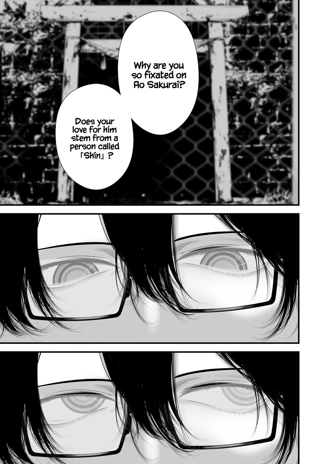 Hachigatsu Kokonoka Boku Wa Kimi Ni Kuwareru. - Chapter 31