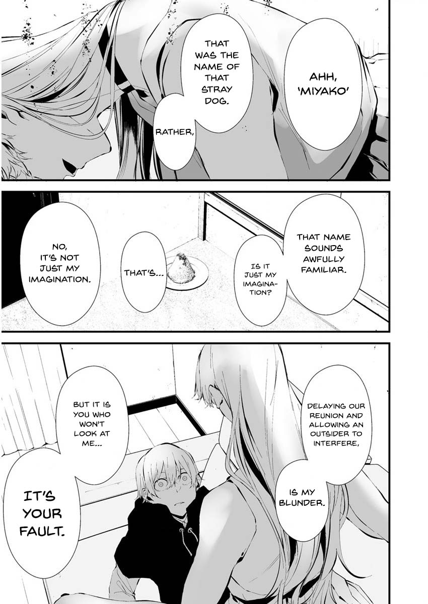 Hachigatsu Kokonoka Boku Wa Kimi Ni Kuwareru. - Vol.4 Chapter 22