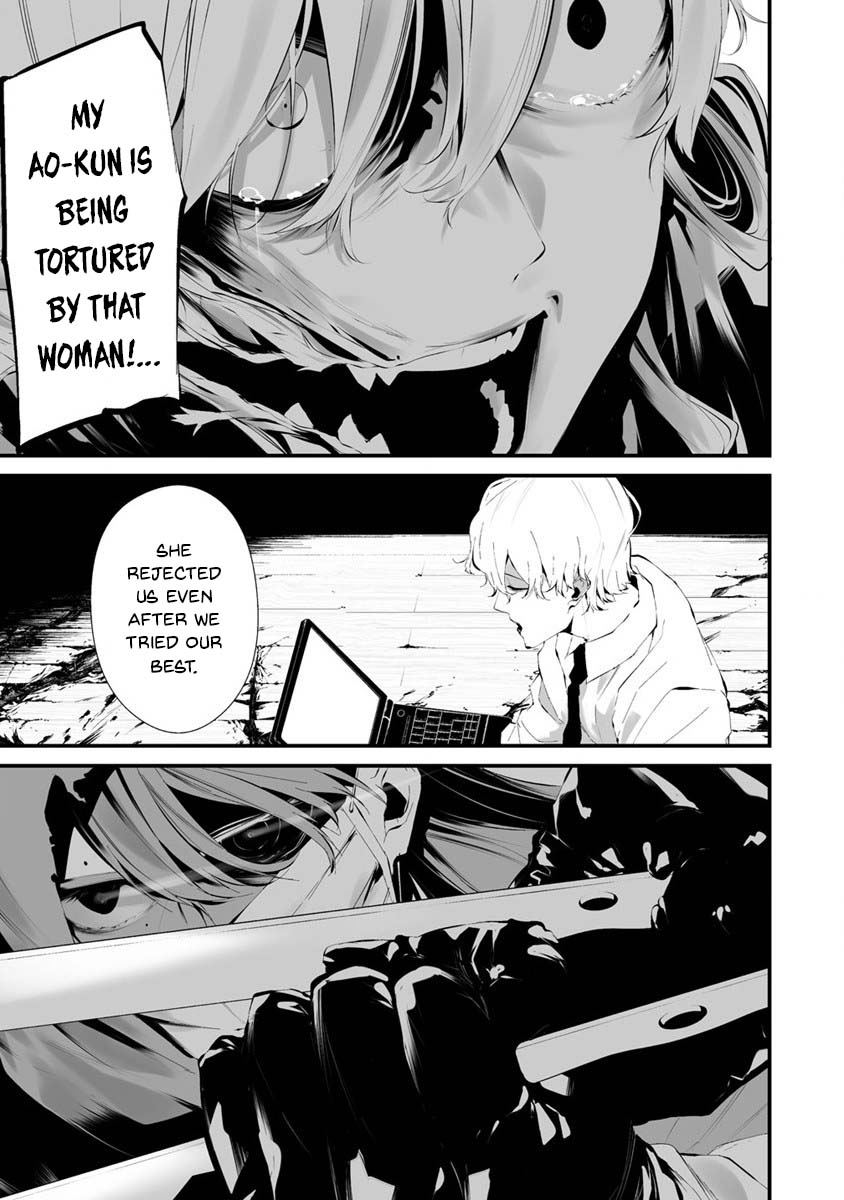 Hachigatsu Kokonoka Boku Wa Kimi Ni Kuwareru. - Vol.4 Chapter 24