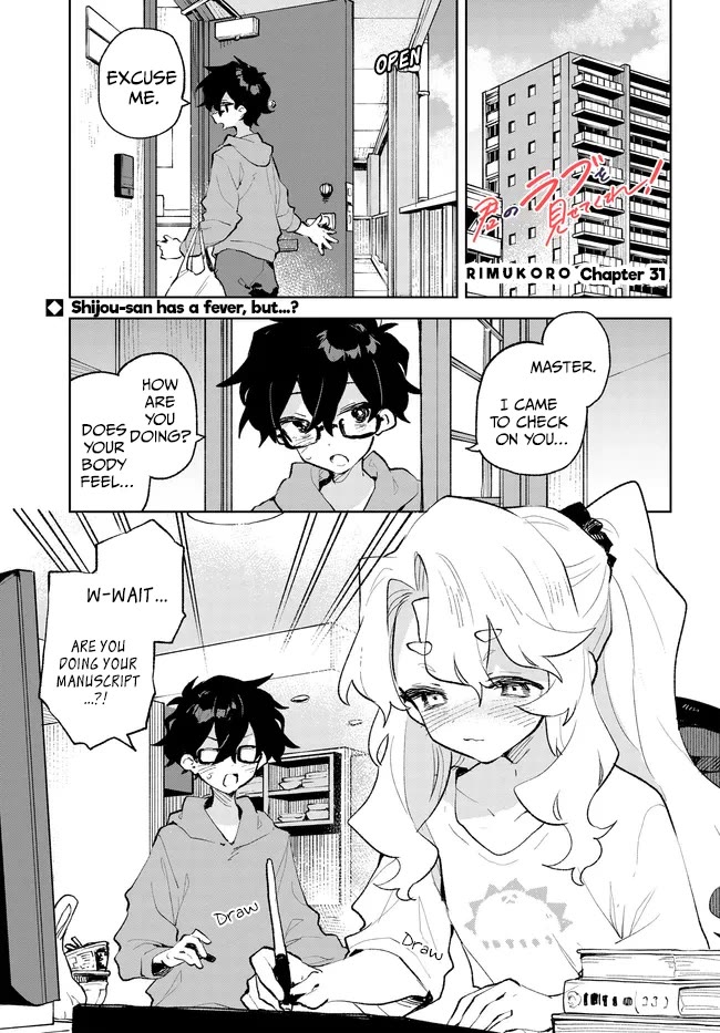 Show Me Your Love! - Chapter 31