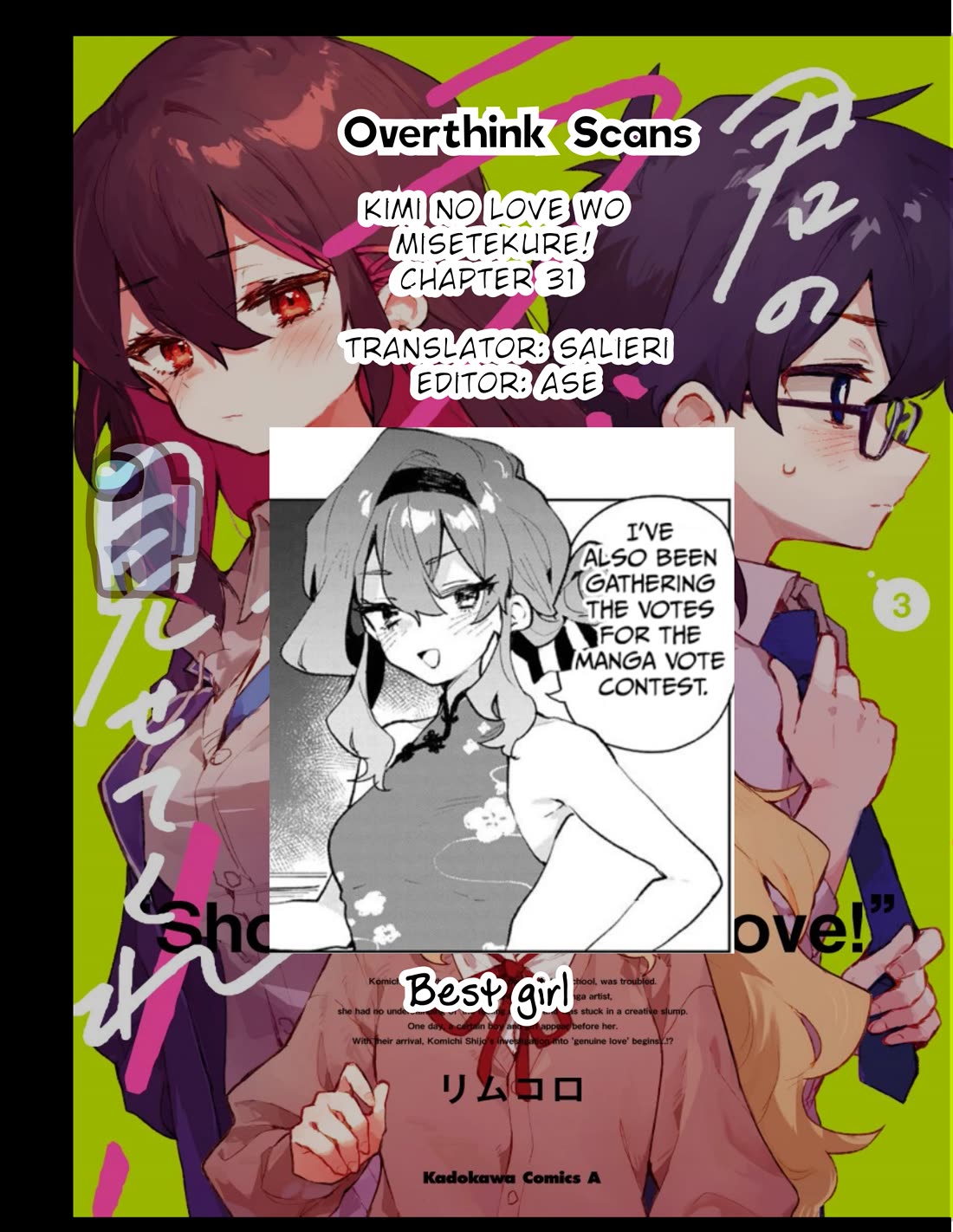 Show Me Your Love! - Chapter 31