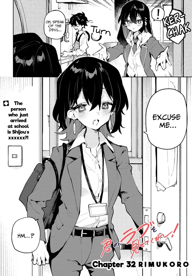 Show Me Your Love! - Chapter 32