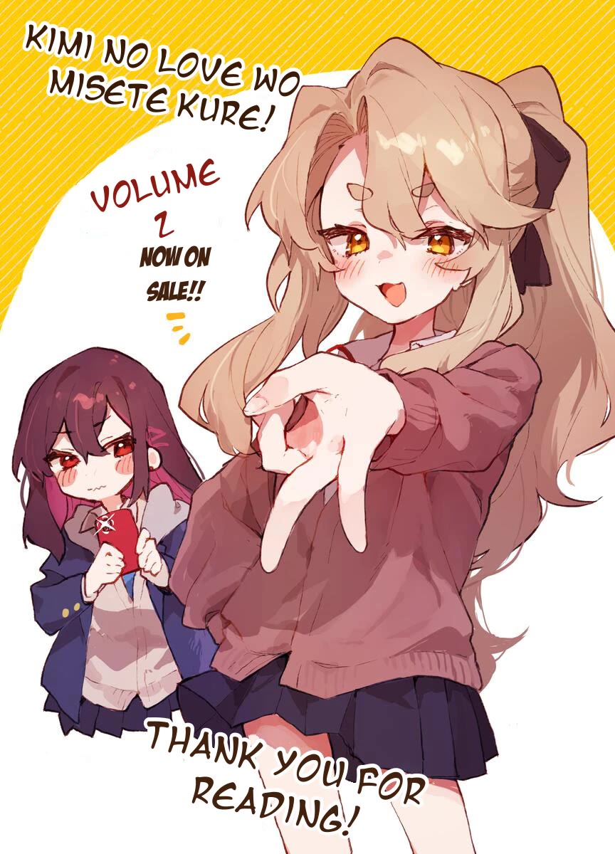 Show Me Your Love! - Chapter 17