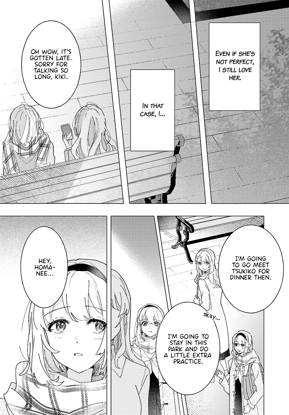 Odoriba Ni Sukaato Ga Naru - Chapter 25: Sisters