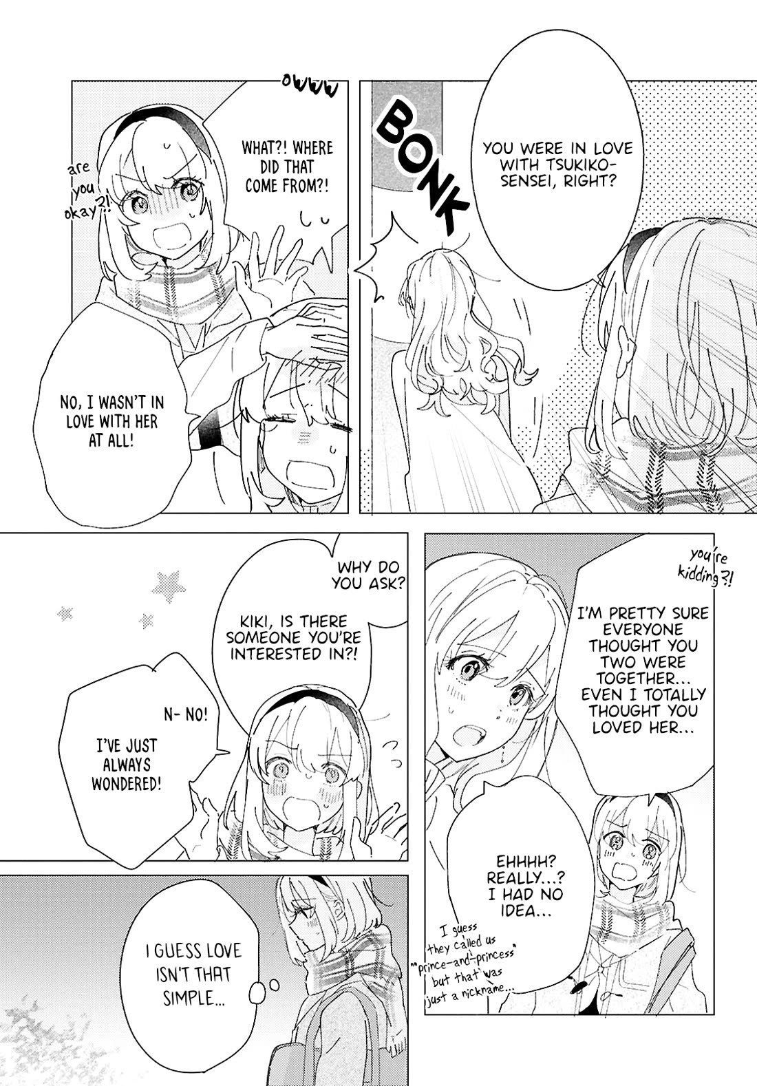 Odoriba Ni Sukaato Ga Naru - Chapter 25: Sisters